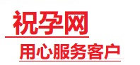 田林捐卵试管助孕机构-代媽网